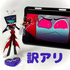 訳アリ｜初期不良【ハズビンホテル】《ヴォックス》アニカフェ