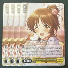 ひみつの森のマイネ・リーベ 高森藍子 N 4枚セット ヴァイス デレマス