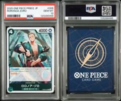 2025 ONE PIECE PRB02-006 ロノノア・ゾロ PSA10 - メルカリ