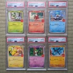 PSA10 マクドナルドプロモ プロモコンプ 6連番 b - メルカリ