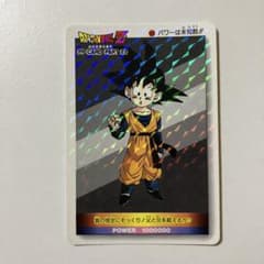 週末価格8000→6000円！ドラゴンボールZ PPカードNo954擬似角 - メルカリ