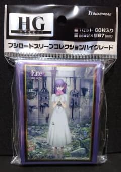 020 Fate 間桐桜 カードスリーブ フェイトステイナイト 映画 - メルカリ