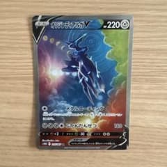 オリジンディアルガv sa 075/067 タイムゲイザー ポケモンカード