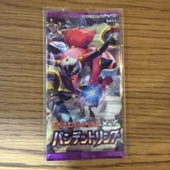 ポケモンカード XY 絶版 未開封パック バンデットリング - メルカリ