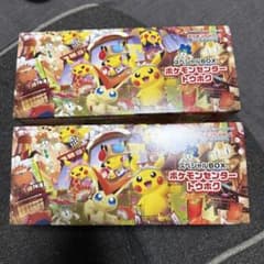 プロモのみ欠品]スペシャルBOXポケモンセンタートウホク 2個 - メルカリ