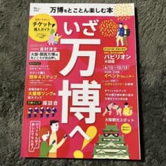どとーる様 リクエスト 2点 まとめ商品 - メルカリ