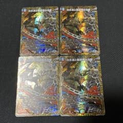 炎氷渦と鎮魂禍の決断 パーフェクトヴォルテックス シークレット シク