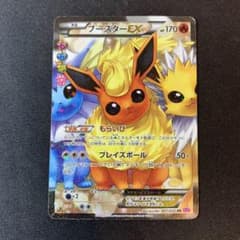 ブースターEX RR CP3 ポケキュンコレクション 007/032 - メルカリ