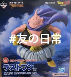 ドラゴンボール 一番くじ ラストワン賞 魔人ブウ MASTERLISE - メルカリ