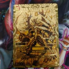 デュエルマスターズ ボルシャックバクテラス 金 1枚 - メルカリ