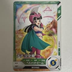 ドラゴンボールスーパーダイバーズ N SDV6-007 チチ:少年期 - メルカリ