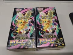 ポケモンカードゲーム MEGA ドリームEX シュリンク付き 2BOXセット