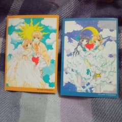 当時物 レア物】カードキャプターさくら 原作版 トレカ No.094 095