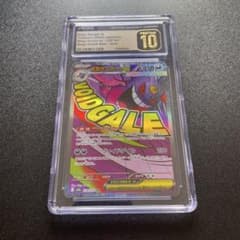 CGC10 pristine メガゲンガーex MA PSA10 以上 - メルカリ