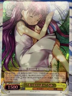 おかしな出来事 桜島 麻衣 SEC サイン ヴァイスシュバルツ psa9 | Shop