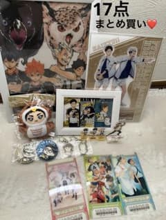 ハイキュー！ 梟谷学園 木兎光太郎 赤葦京治 まとめ売り - メルカリ