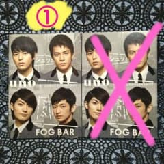 ①小栗旬 三浦春馬 妻夫木聡 永山瑛太 uno fog bar SHISEIDO - メルカリ