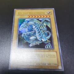 美品】ブルーアイズホワイトドラゴン 英語版 ウルトラ JMP-001 - メルカリ