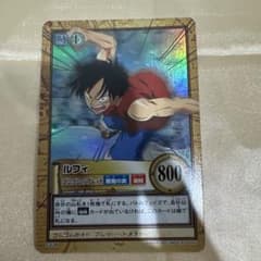 美品】ワンピース ハイパーバトル カードダス C428 ルフィ - メルカリ