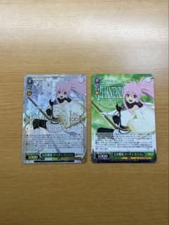 ヴァイス 天真爛漫アーチェ・クライン 2枚セット - メルカリ