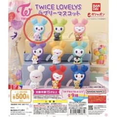 TWICEラブリー ナブリー - メルカリ