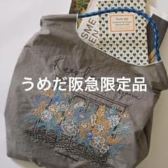 m39643355314_1.jpg?1750342813