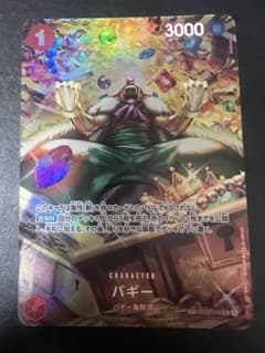 バギー UC SP スペシャルカード OP03-008 - メルカリ