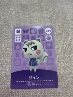 あつ森 amiiboカード ジュン - メルカリ