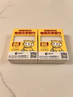 m39693464189_1.jpg?1767792416