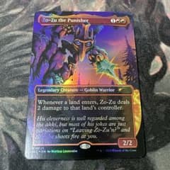 MTG 罰する者、ゾーズー/Zo-Zu the Punisher【Foil】 - メルカリ