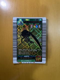 ムシキング2003夏 ヘルクレスオオカブト - メルカリ