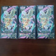 ポケモンカードゲーム MEGA ドリームex シュリンク付き 3ボックス
