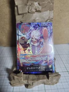 ジュエリー・ボニー ONE PIECE カード EB04-001 - メルカリ