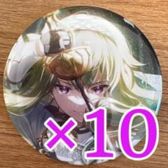 草薙 寧々 プロセカ グリッター缶バッジ 48B 10個 - メルカリ