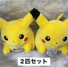 ポケモン おしゃべり ピカチュウ ぬいぐるみ 初期 TOMY製 | Shop at