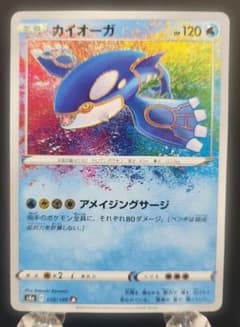 ポケモンカード カイオーガ A S4a シャイニースターV 036/190 - メルカリ