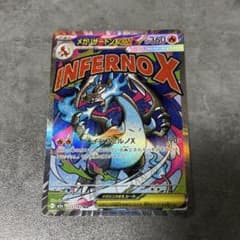 メガリザードンX ex ma 223/193 メガドリームex ポケモンカード - メルカリ
