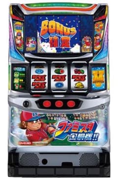 横浜市直接受け取りの方限定※ Gothic BEAST スロットマシン | Shop at