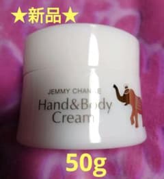 チェンジ 象の足クリーム ハンド&ボディクリーム 50g - メルカリ