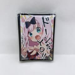 かぐや様は告らせたい 藤原千花 ドーンだYO! スリーブ アクアアルタ