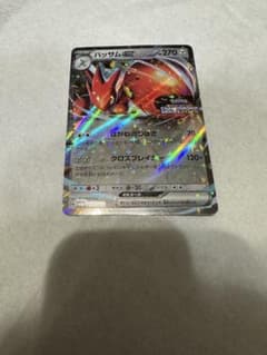 ハッサムex プロモ 210/SV-P チャンピオンシップシリーズ2025 - メルカリ