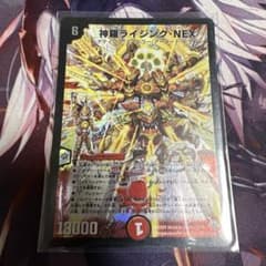 神羅ライジングNEX シークレット 初期 旧枠 - メルカリ