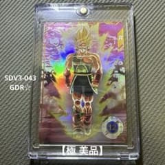 スーパーダイバーズ SDV3-043 GDR☆パラレル【バーダック】完全美品