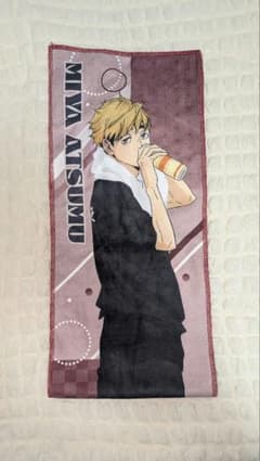 宮侑 極楽湯 マフラータオル - メルカリ