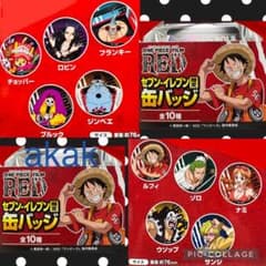 9種類セット セブンイレブン 限定 缶バッジ ワンピース フィルム