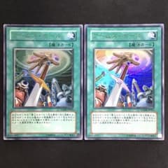 遊戯王 アームズ・ホール ウルトラ 2枚 - メルカリ