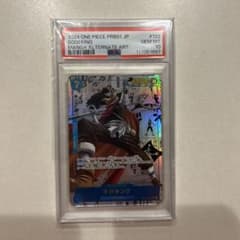 ゴットパック産 コミパラ PSA10 そげキング ワンピースカード - メルカリ