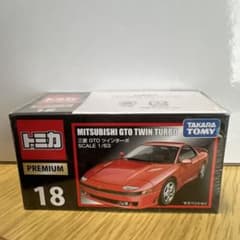 トミカ プレミアム 三菱GTO TWIN TURBO - メルカリ