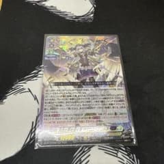 ヴァンガード RRR 決意と罪を抱く者 リィエル＝アニムス - メルカリ