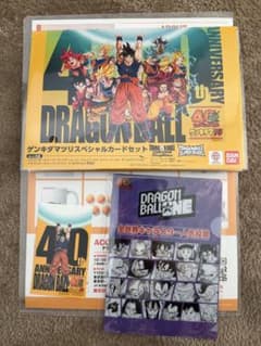 ドラゴンボール 40周年 限定 ゲンキダマツリ入場者特典セット - メルカリ